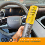 محافظ خودترمیم کابین و مانیتور XTRIM VX